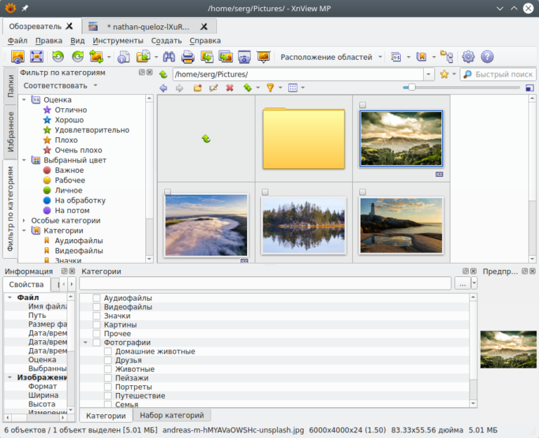 XnViewMP 1.5.2 for apple download