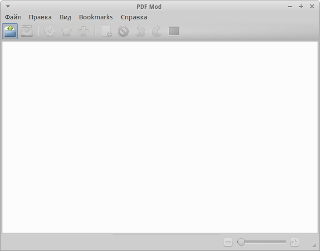 PDF Mod. Окно программы