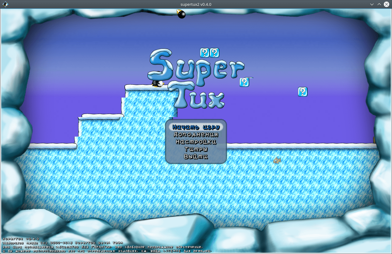 SuperTux. Главное окно игры