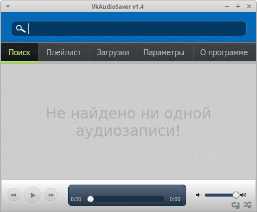 VkAudioSaver. Окно программы