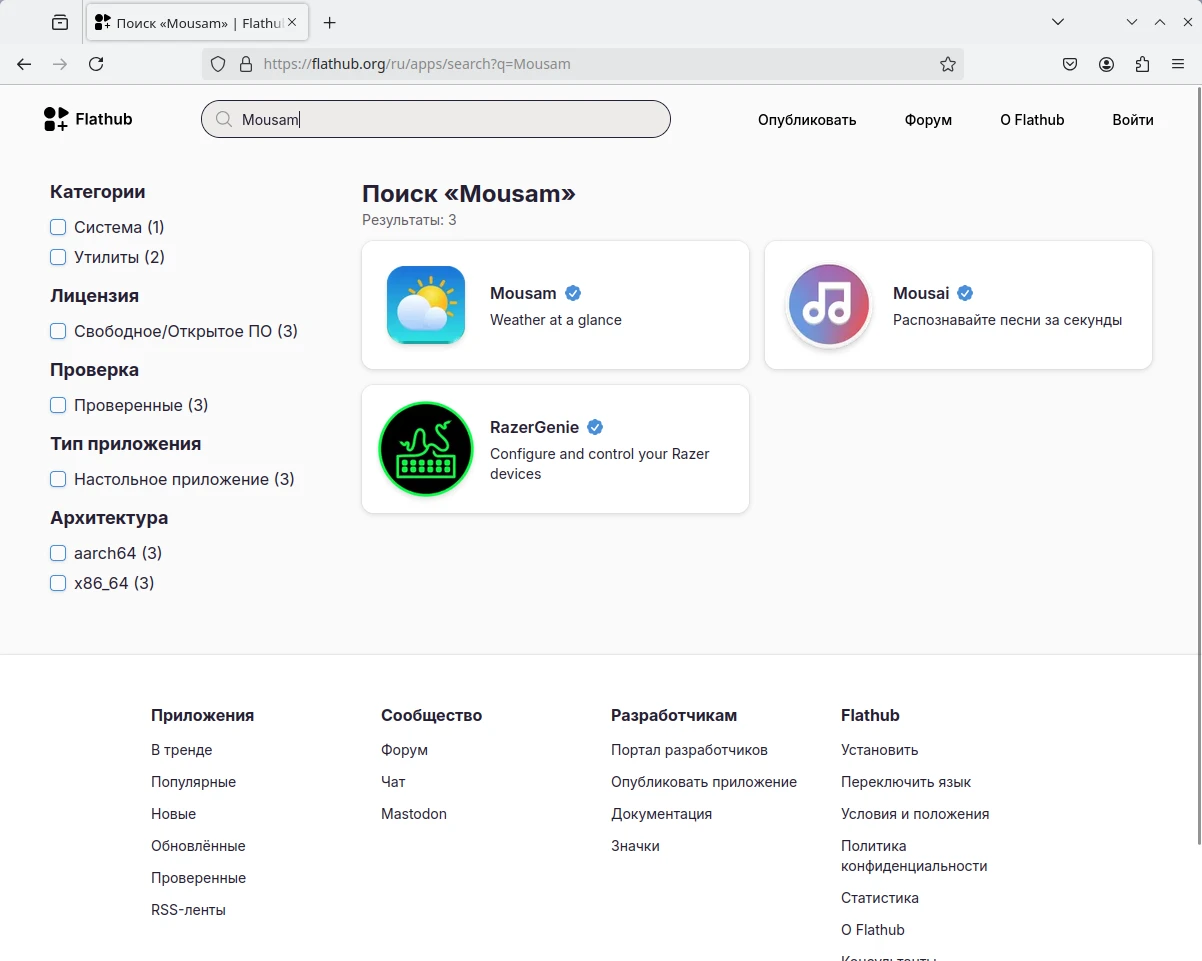 Установка ПО через Flatpak. Результаты поиска программы на Flathub