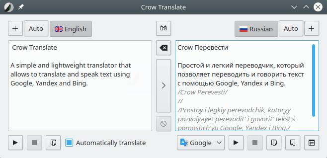 Crow Translate. Окно программы.