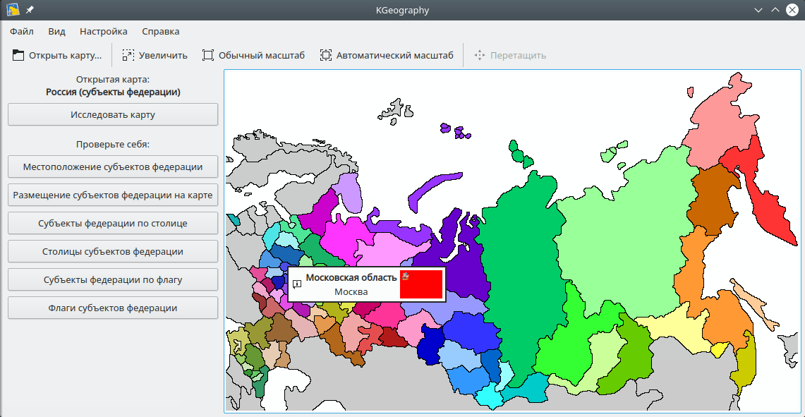 KGeography. Карта страны. Россия. Наименование субьекта, его столица и флаг