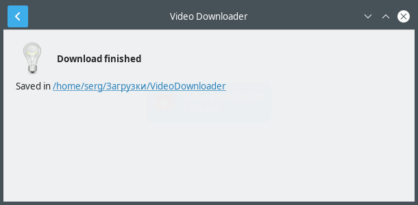 Unrud Video Downloader. Окончание загрузки видео