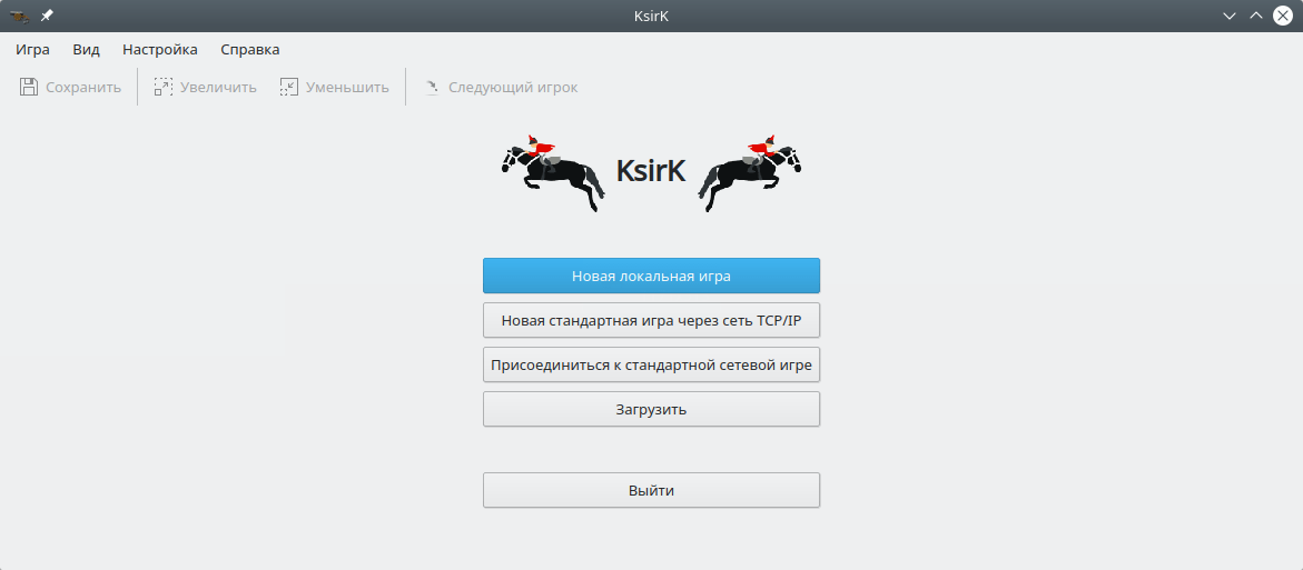 KsirK. Выбор типа игры
