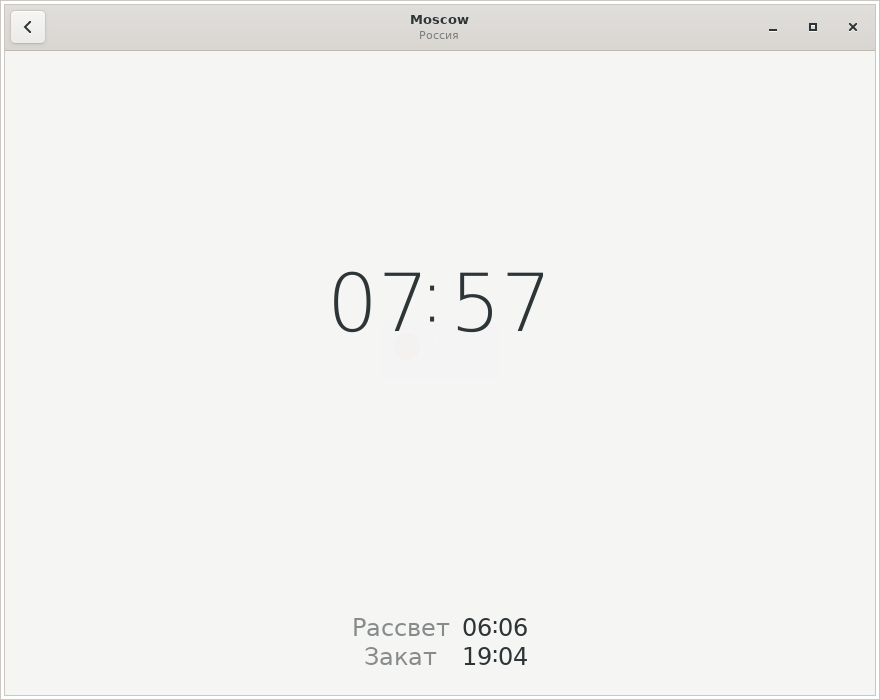 GNOME Clocks. Подробный просмотр мирового времени