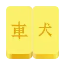 Mahjongg logo