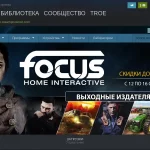 Steam. Окно программы