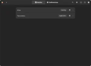 Bottles. Главное окно. Программы и игры