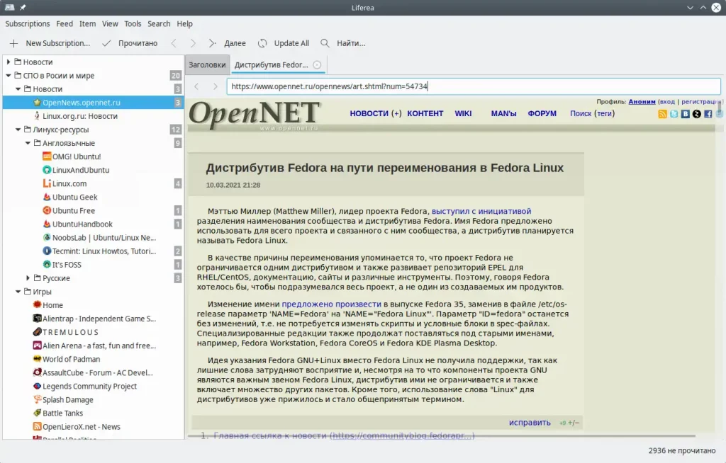 Liferea. Просмотр и чтение новости во встроенном веб-браузере