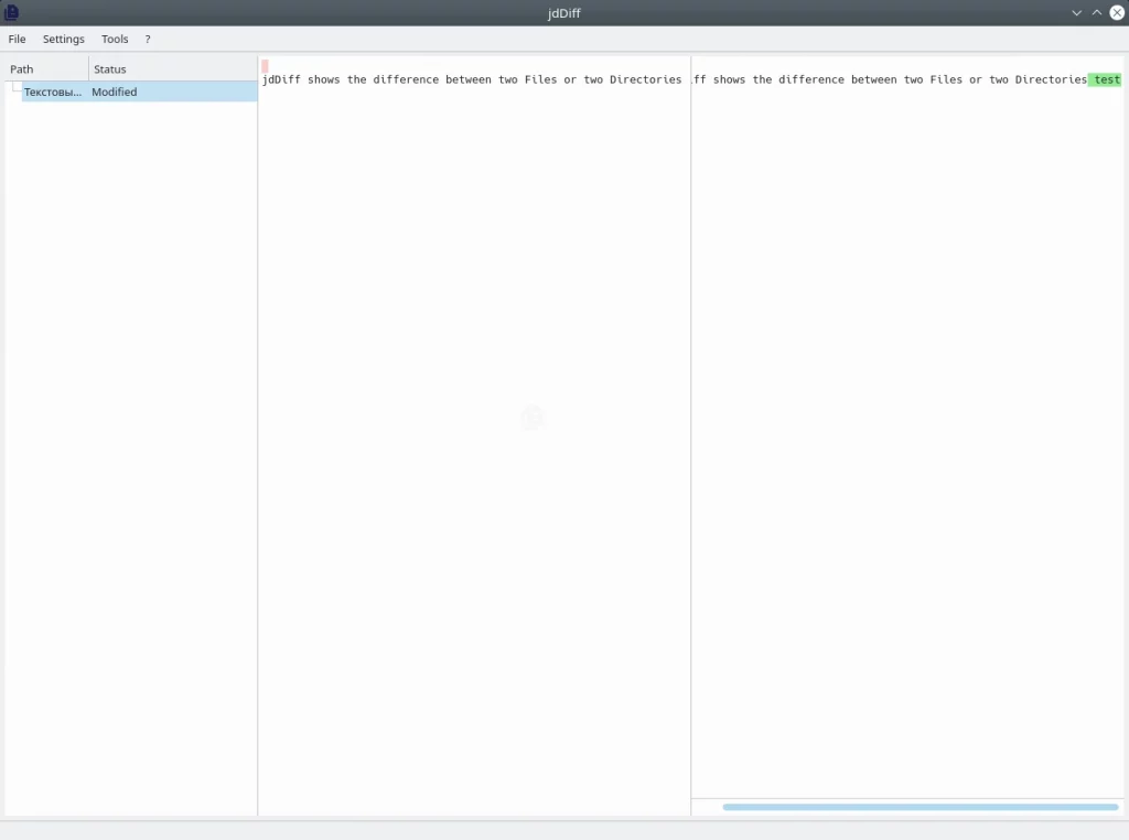 jdDiff. Просмотр различий между двумя файлами