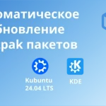 Автоматическое обновление Flatpak пакетов. Миниатюра