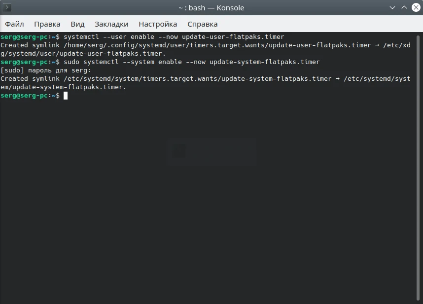 Команда для включения службы systemd для обновления Flatpak пакетов