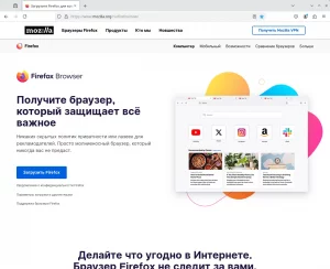 Выпуск Firefox 132.0.2