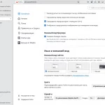 Firefox 136. Вертикальное размещение вкладок