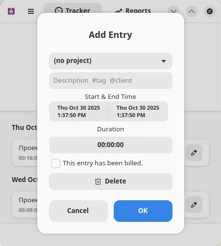 Time Tracker. Расширенное создание задачи