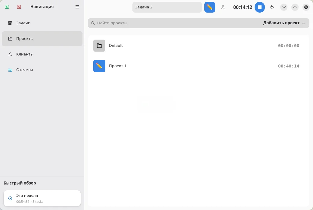 Valot. Проекты