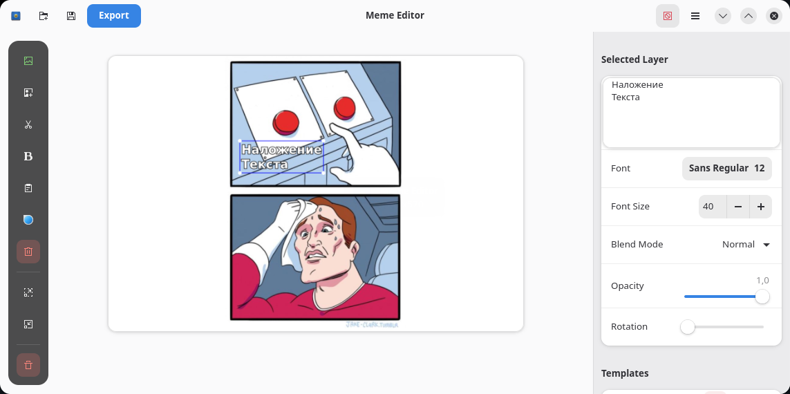 Memerist. Редактор текста для наложения