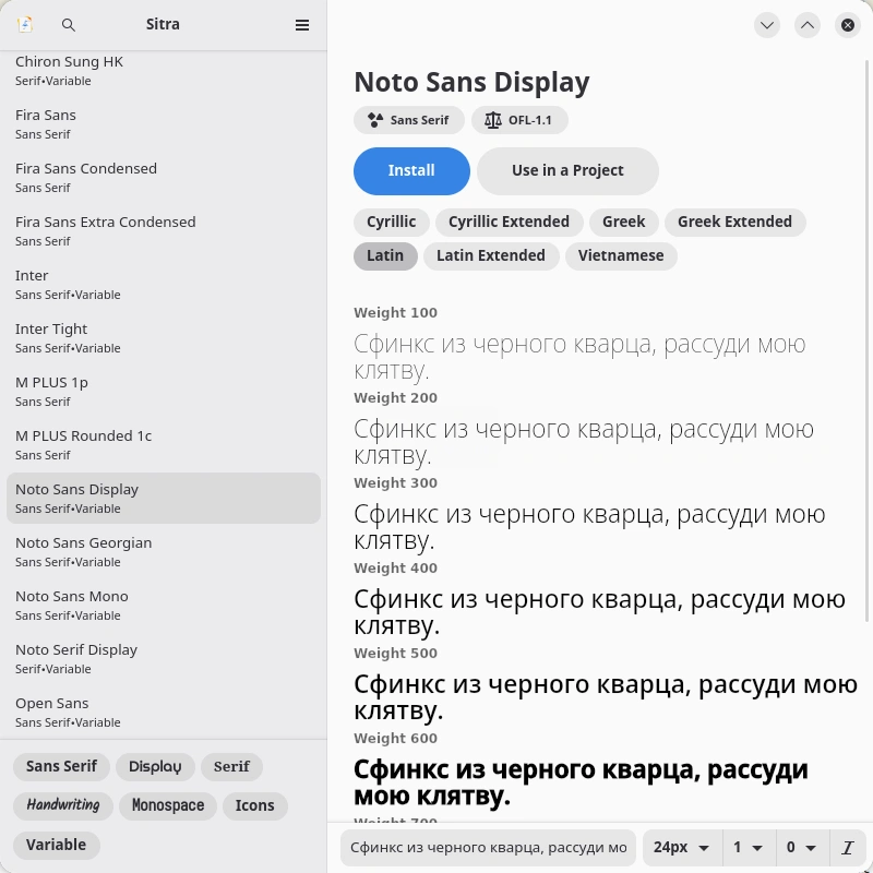 Sitra. Предварительный просмотр шрифта
