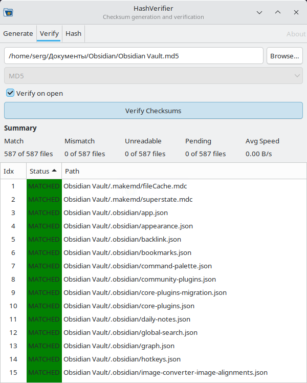 HashVerifier. Проверка контрольной суммы