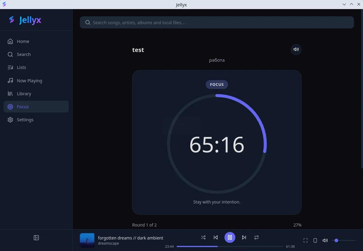 Jellyx. Фокус-сессия